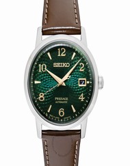 Seiko Presage SRPE45J1